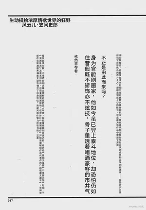 第260頁圖