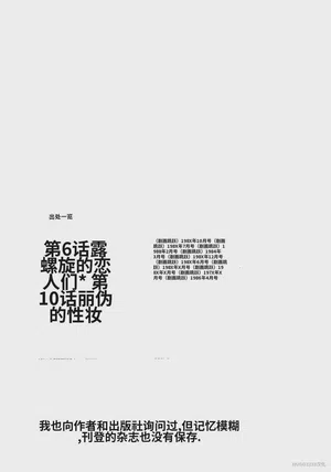 第263頁圖