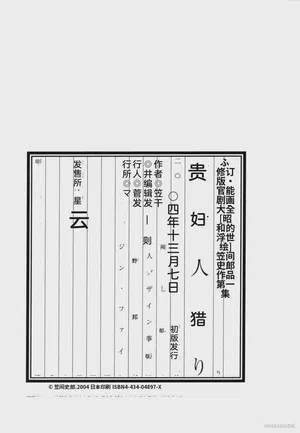 第264頁圖