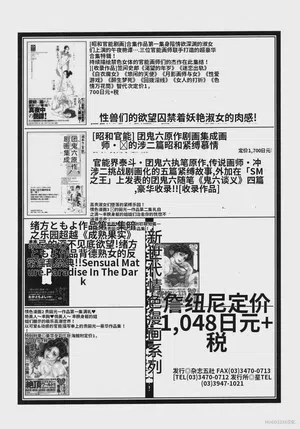 第267頁圖