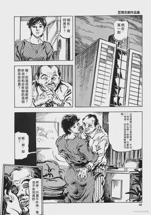 第29頁圖
