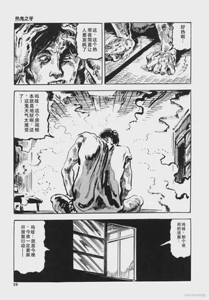 第32頁圖