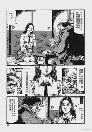 第48頁圖