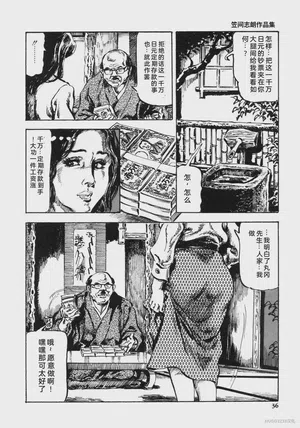 第49頁圖