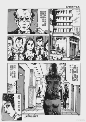 第65頁圖