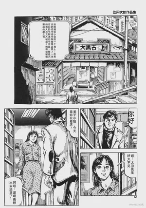第73頁圖
