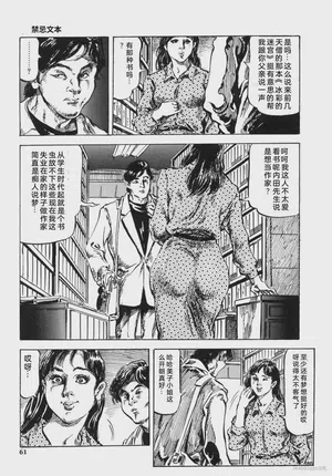 第74頁圖