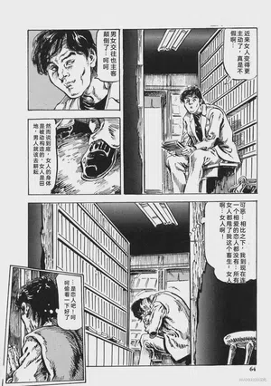 第77頁圖