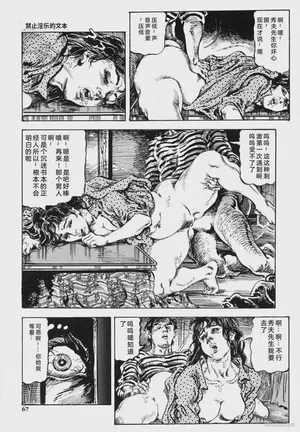 第80頁圖