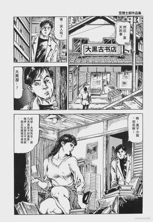 第85頁圖
