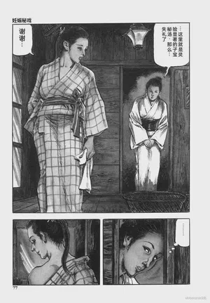 第90頁圖