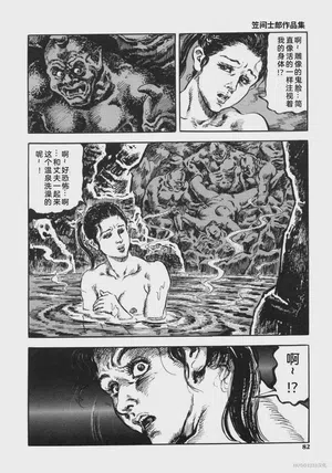 第95頁圖
