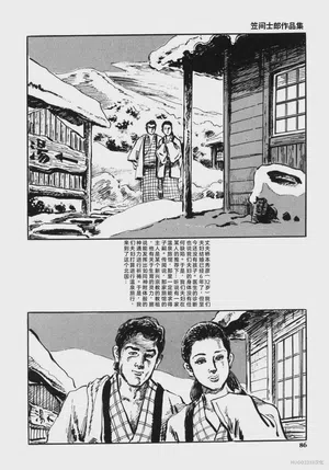 第99頁圖