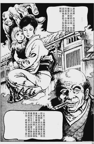 第10頁圖