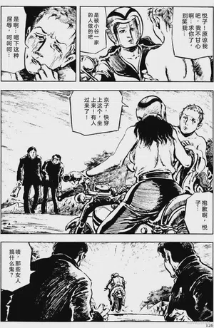 第100頁圖