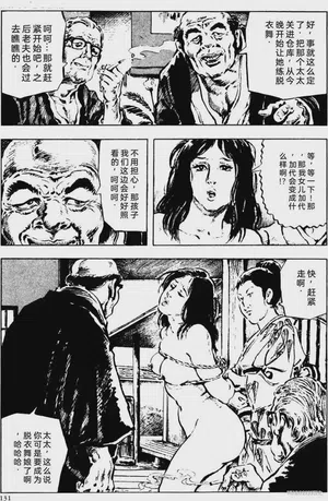 第105頁圖