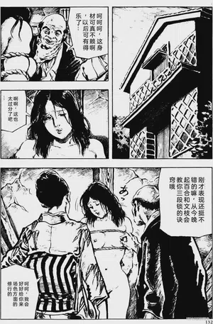 第106頁圖
