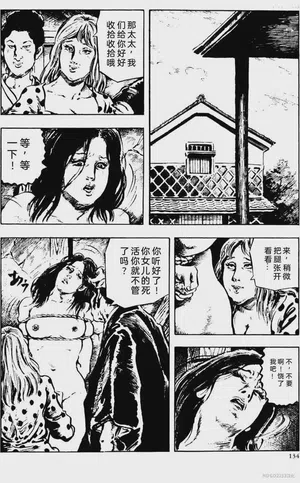 第108頁圖