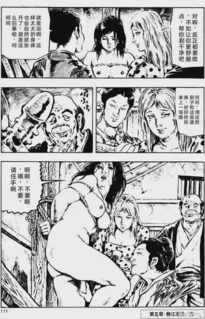 第109頁圖