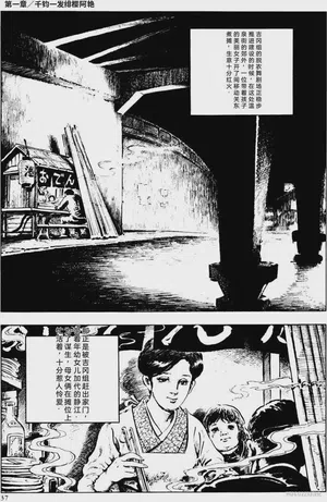 第11頁圖