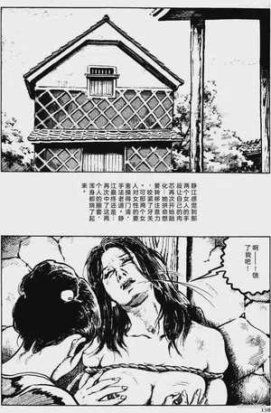 第112頁圖