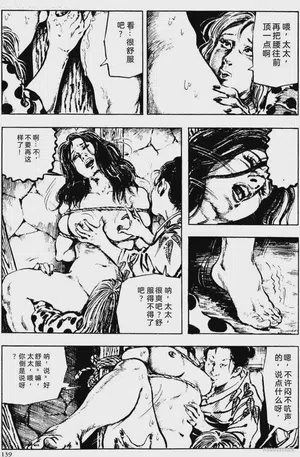 第113頁圖