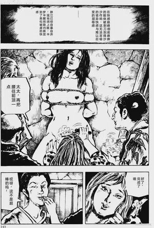 第117頁圖