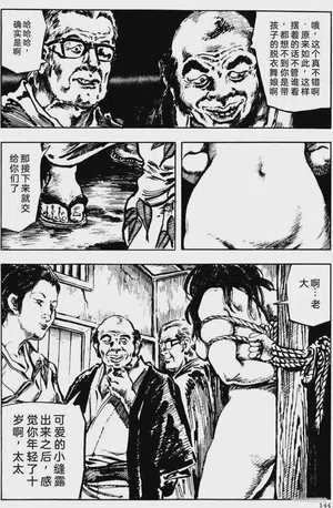 第118頁圖