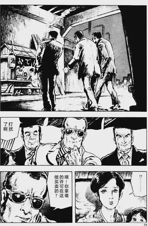 第12頁圖