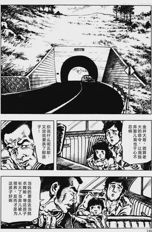 第120頁圖