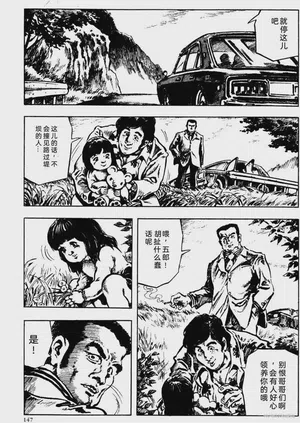 第121頁圖