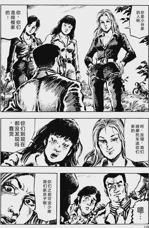 第122頁圖
