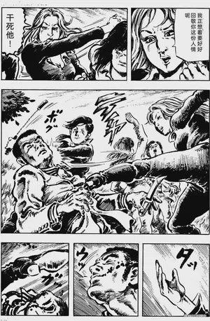 第123頁圖