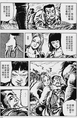 第125頁圖