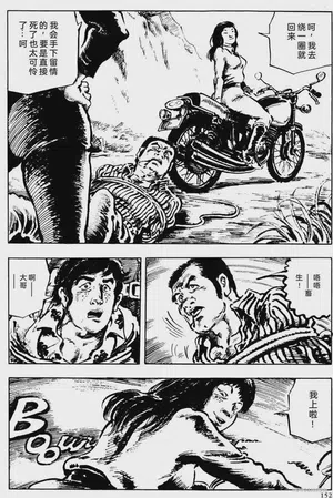 第126頁圖