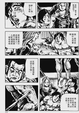第129頁圖
