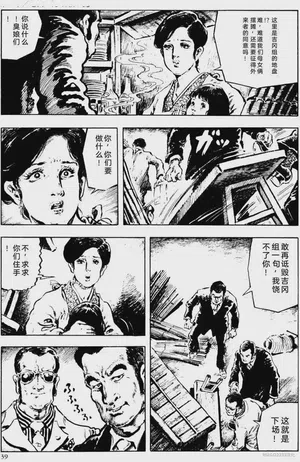 第13頁圖
