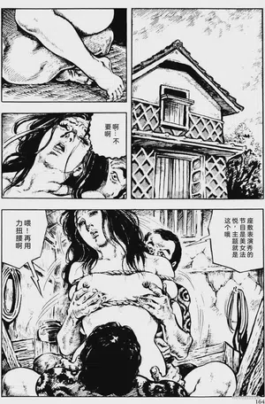 第138頁圖