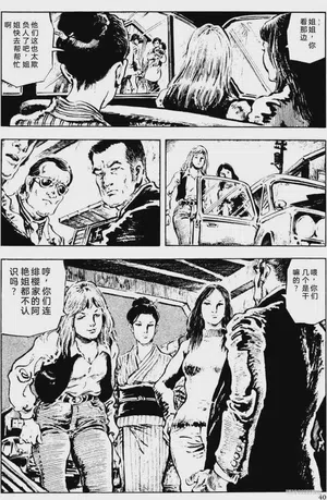 第14頁圖
