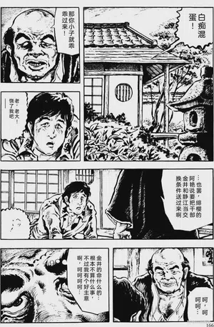 第140頁圖