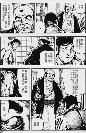 第141頁圖