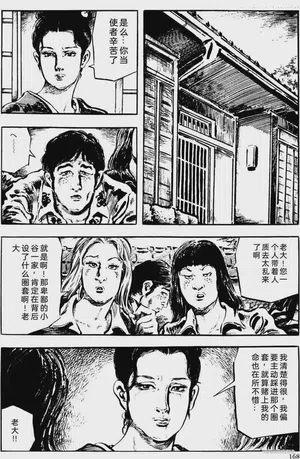 第142頁圖