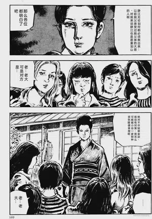 第143頁圖
