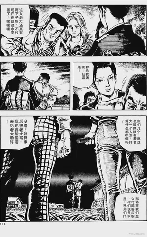 第145頁圖