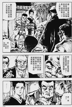 第147頁圖