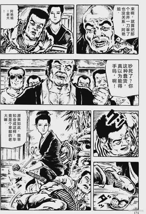 第148頁圖