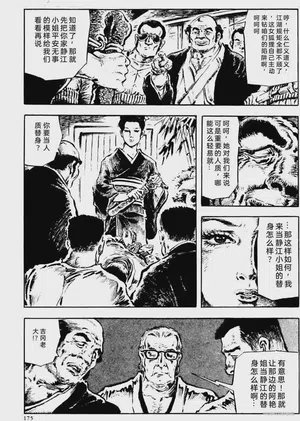 第149頁圖