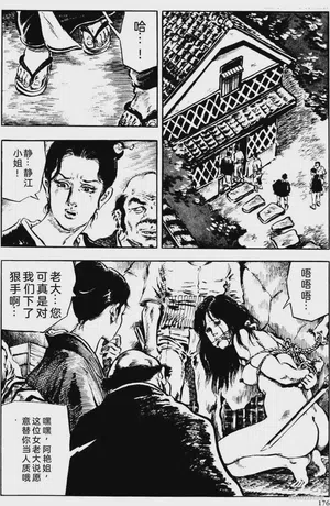 第150頁圖