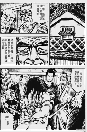 第152頁圖