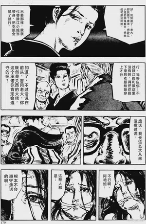 第153頁圖